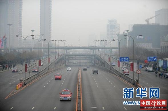 （生态）（2）辽宁10城市雾霾围城