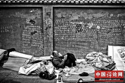 北京上访村探访：路边摊卖“领导人通信方式”
