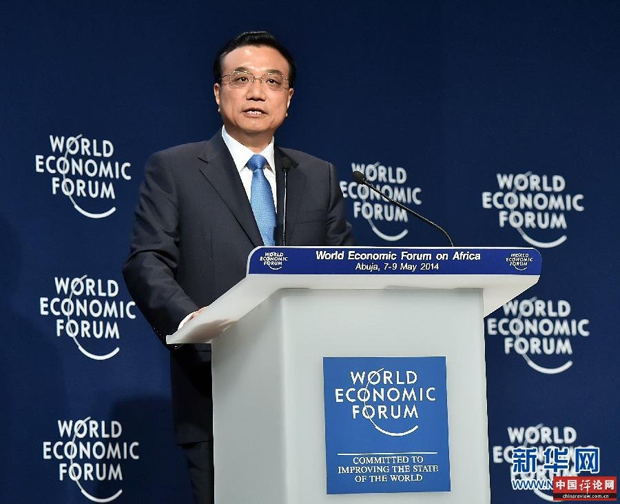 5月8日,中国国务院总理李克强在阿布贾出席第24届世界经济论坛非洲峰会全会,发表题为《共同推动非洲发展迈上新台阶》的特别致辞。新华社记者 李涛 摄 5月8日,中国国务院总理李克强在阿布贾出席第24届世界经济论坛非洲峰会全会,发表题为《共同推动非洲发展迈上新台阶》的特别致辞。新华社记者 李涛 摄