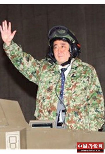 世界和平力量有责任阻止安倍胡来