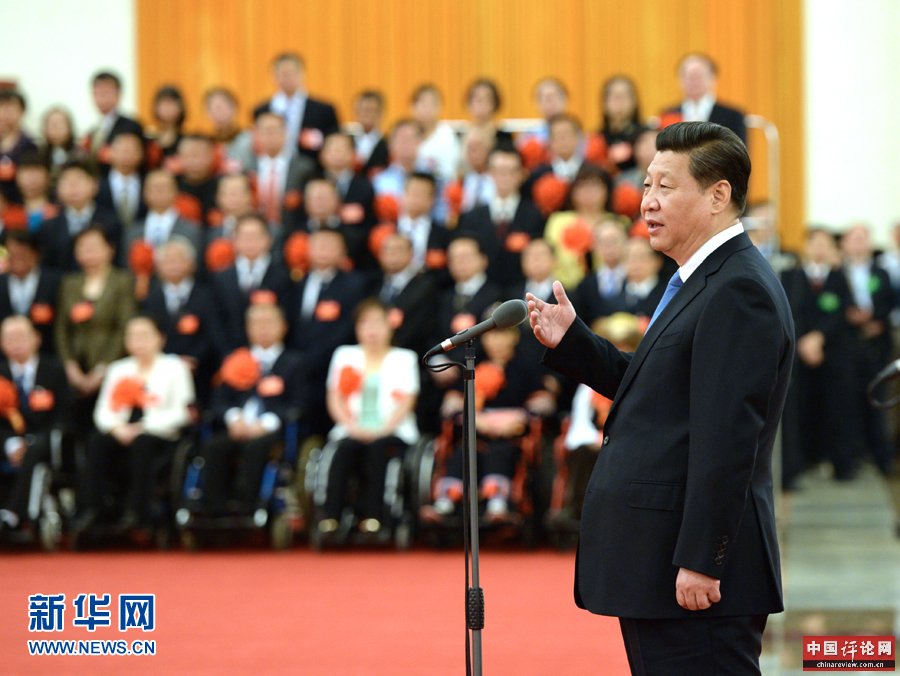 5月16日,党和国家领导人习近平、李克强、刘云山、张高丽等在北京人民大会堂会见第五次全国自强模范暨助残先进集体和个人表彰大会受表彰代表。新华社记者马占成摄 5月16日,党和国家领导人习近平、李克强、刘云山、张高丽等在北京人民大会堂会见第五次全国自强模范暨助残先进集体和个人表彰大会受表彰代表。新华社记者马占成摄