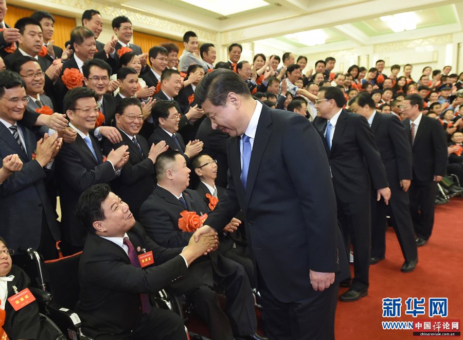 5月16日,党和国家领导人习近平、李克强、刘云山、张高丽等在北京人民大会堂会见第五次全国自强模范暨助残先进集体和个人表彰大会受表彰代表。 5月16日,党和国家领导人习近平、李克强、刘云山、张高丽等在北京人民大会堂会见第五次全国自强模范暨助残先进集体和个人表彰大会受表彰代表。