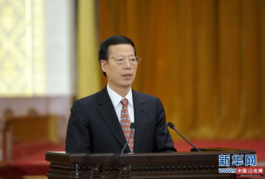 5月16日,中共中央政治局常委、国务院副总理张高丽在北京人民大会堂出席第五次全国自强模范暨助残先进集体和个人表彰大会并讲话。新华社记者 张铎 摄 5月16日,中共中央政治局常委、国务院副总理张高丽在北京人民大会堂出席第五次全国自强模范暨助残先进集体和个人表彰大会并讲话。新华社记者 张铎 摄