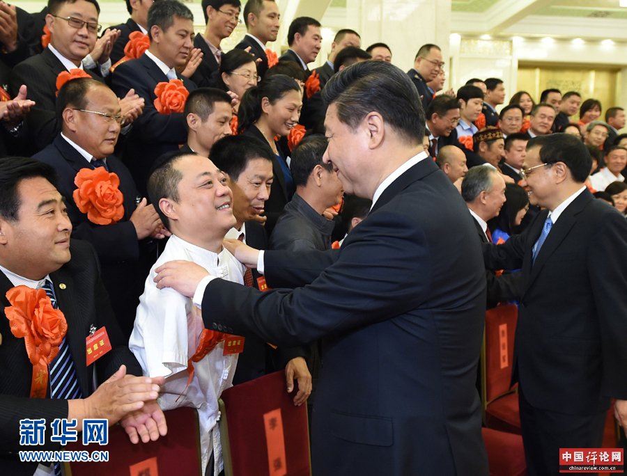 5月16日,党和国家领导人习近平、李克强、刘云山、张高丽等在北京人民大会堂会见第五次全国自强模范暨助残先进集体和个人表彰大会受表彰代表。 5月16日,党和国家领导人习近平、李克强、刘云山、张高丽等在北京人民大会堂会见第五次全国自强模范暨助残先进集体和个人表彰大会受表彰代表。