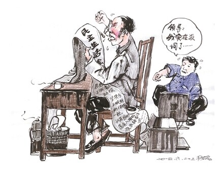 网络代写居然盯上民主生活会