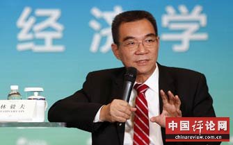 林毅夫 腐败
