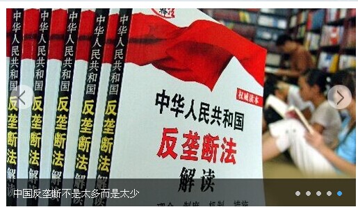 多地发改委联动调查车企垄断