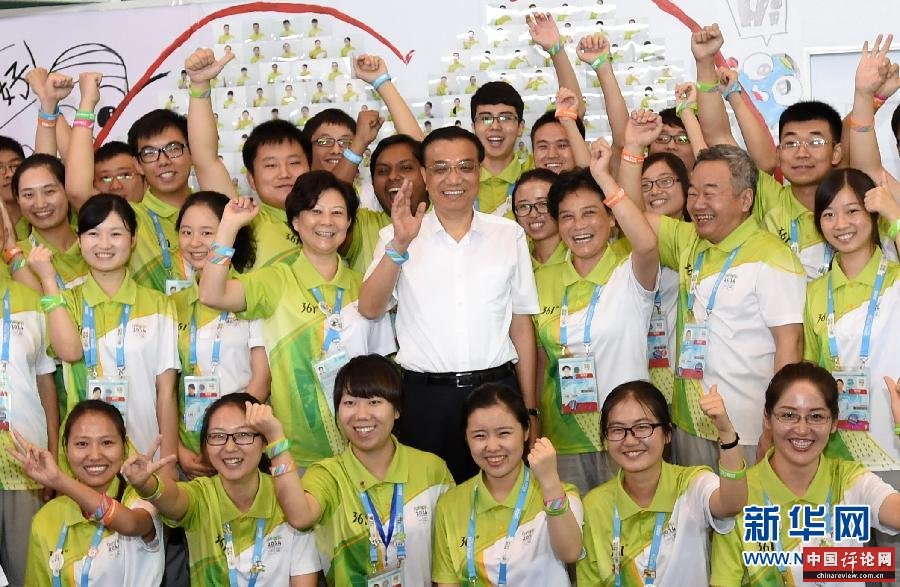 8月28日,中共中央政治局常委、国务院总理李克强在南京出席第二届夏季青年奥林匹克运动会闭幕式之际,代表党中央、国务院专程看望青奥会志愿者代表,向2万多名中外志愿者表示亲切慰问。新华社记者马占成摄 8月28日,中共中央政治局常委、国务院总理李克强在南京出席第二届夏季青年奥林匹克运动会闭幕式之际,代表党中央、国务院专程看望青奥会志愿者代表,向2万多名中外志愿者表示亲切慰问。新华社记者马占成摄