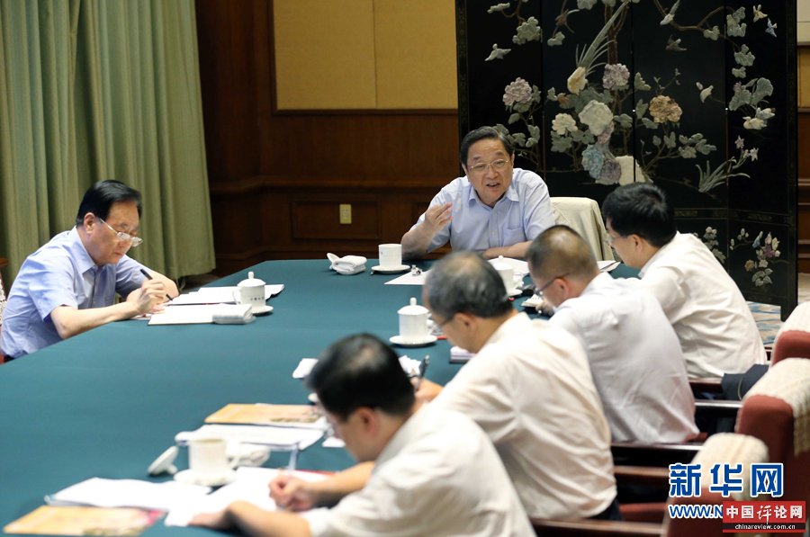 近日，中共中央总书记习近平等中共中央政治局常委在北京分别听取联系点县委和所在省区党委教育实践活动情况汇报。这是8月28日，中共中央政治局常委俞正声在听取武定县委和云南省委教育实践活动情况汇报。 新华社记者刘卫兵摄 
