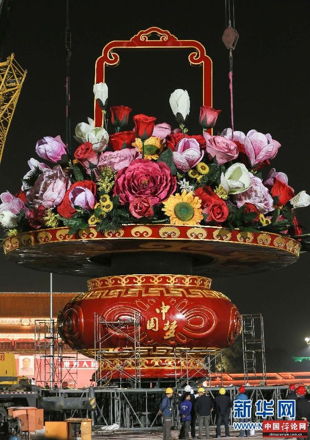 (晚报)(1)天安门广场“祝福祖国”立体花坛完成吊装
