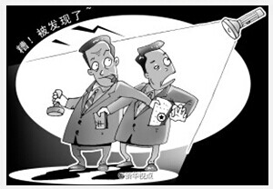 “戴官帽商人”近8万 “权力兼职”当休