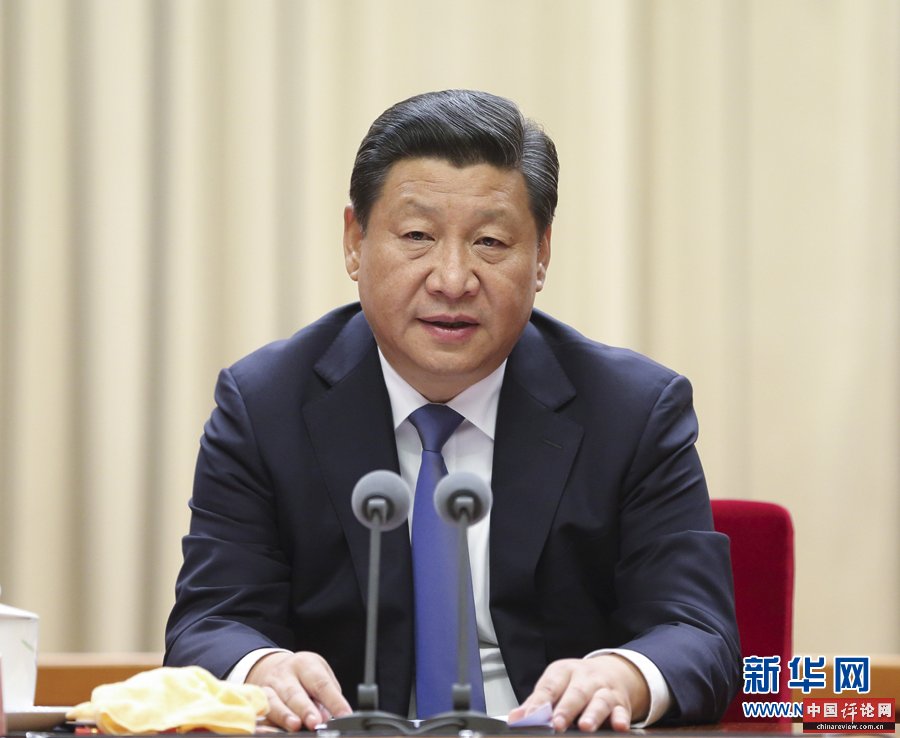 9月28日至29日,中央民族工作会议暨国务院第六次全国民族团结进步表彰大会在北京举行。中共中央总书记、国家主席、中央军委主席习近平在会上发表重要讲话。新华社记者 兰红光 摄 9月28日至29日,中央民族工作会议暨国务院第六次全国民族团结进步表彰大会在北京举行。中共中央总书记、国家主席、中央军委主席习近平在会上发表重要讲话。新华社记者 兰红光 摄