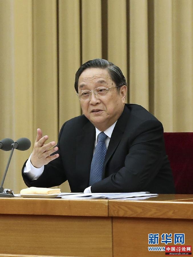 9月28日至29日,中央民族工作会议暨国务院第六次全国民族团结进步表彰大会在北京举行。这是9月29日,中共中央政治局常委、全国政协主席俞正声在会议结束时作总结讲话。新华社记者 庞兴雷 摄
9月28日至29日,中央民族工作会议暨国务院第六次全国民族团结进步表彰大会在北京举行。这是9月29日,中共中央政治局常委、全国政协主席俞正声在会议结束时作总结讲话。新华社记者 庞兴雷 摄