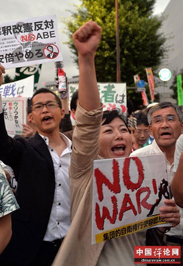 日本民众抗议政府解禁集体自卫权