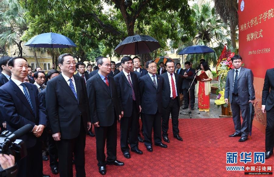12月25日至27日,中共中央政治局常委、全国政协主席俞正声对越南进行正式访问。 这是12月27日,俞正声见证河内大学孔子学院挂牌。新华社记者马占成摄 12月25日至27日,中共中央政治局常委、全国政协主席俞正声对越南进行正式访问。 这是12月27日,俞正声见证河内大学孔子学院挂牌。新华社记者马占成摄