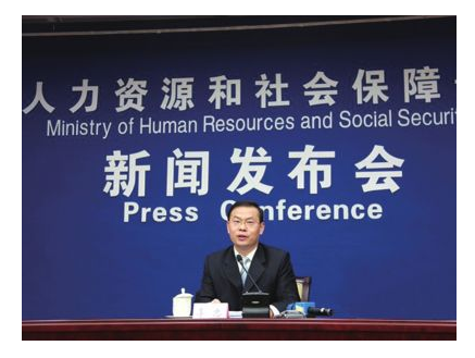 人力资源社会保障部解释—社保费率将这样降低（回应）