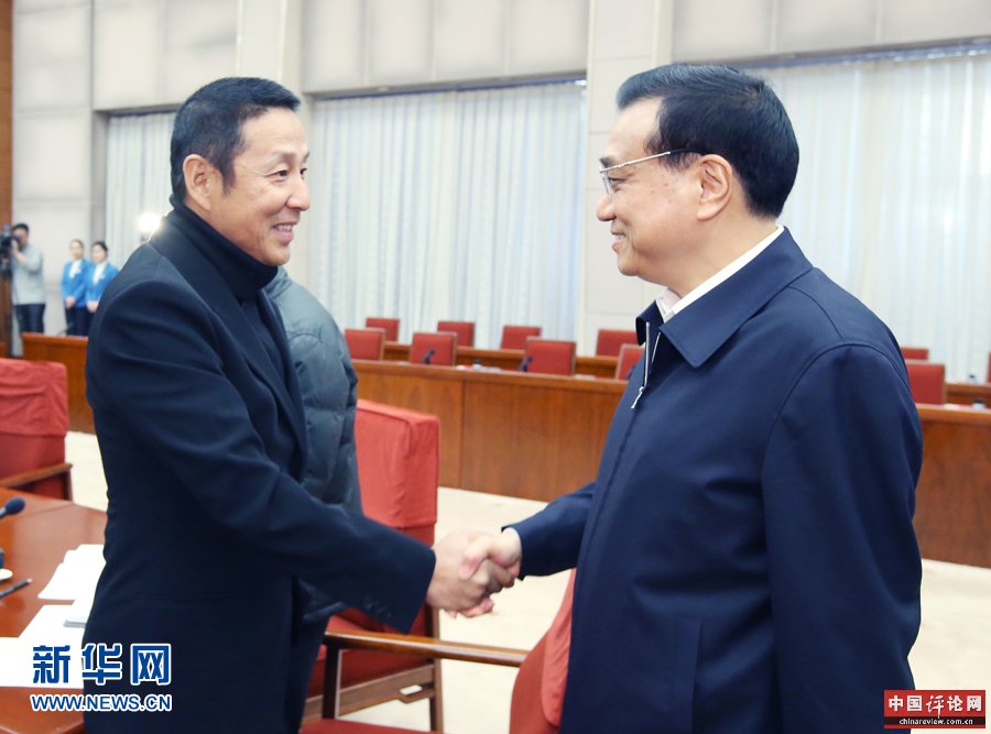 1月27日,国务院总理李克强在北京中南海主持召开座谈会,听取教育、科技、文化、卫生、体育界人士和基层群众代表对《政府工作报告(征求意见稿)》的意见和建议。 新华社记者 姚大伟 摄 1月27日,国务院总理李克强在北京中南海主持召开座谈会,听取教育、科技、文化、卫生、体育界人士和基层群众代表对《政府工作报告(征求意见稿)》的意见和建议。 新华社记者 姚大伟 摄