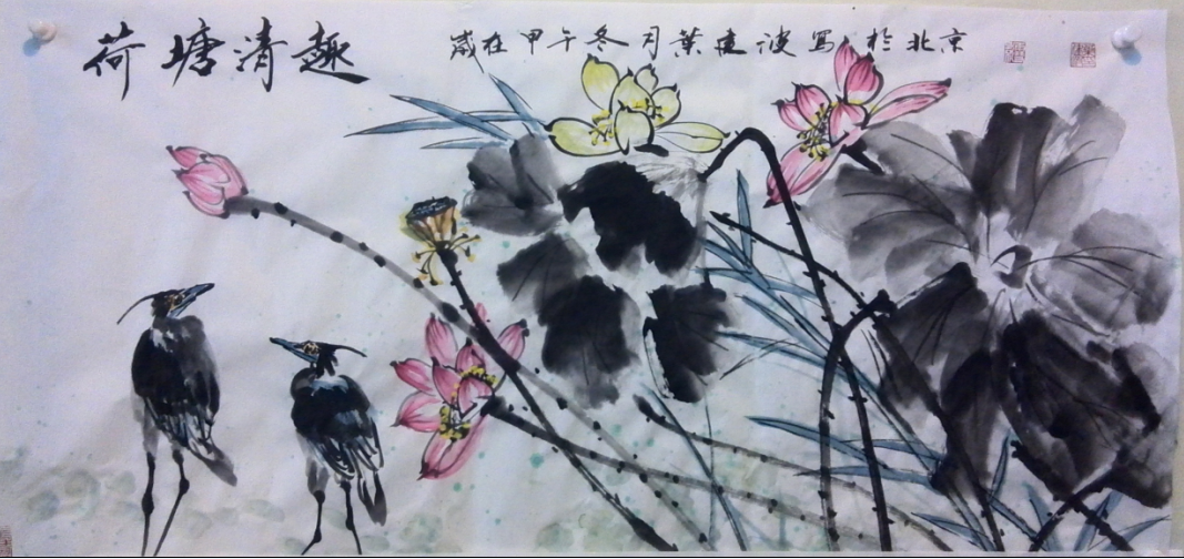 祝贺书画家叶建波（雪影）成为中国书画艺术研究院研究员
