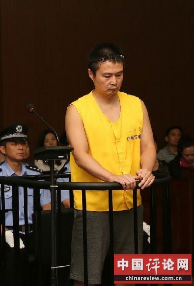 杭州"房叔"张新受贿1.24亿 一审判死缓