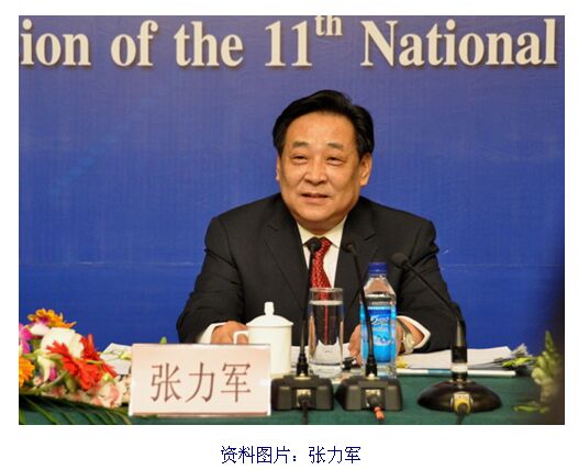 环保部原副部长张力军涉嫌严重违纪违法正接受组织调查