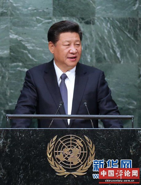 9月26日，国家主席习近平在纽约联合国总部出席联合国发展峰会并发表题为《谋共同永续发展 做合作共赢伙伴》的重要讲话。新华社记者马占成摄 