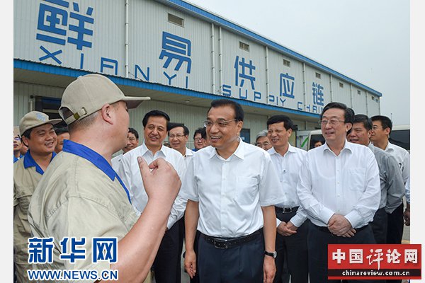 这是9月24日,李克强在河南鲜易控股公司同员工们亲切交谈。新华社记者谢环驰摄 这是9月24日,李克强在河南鲜易控股公司同员工们亲切交谈。新华社记者谢环驰摄
