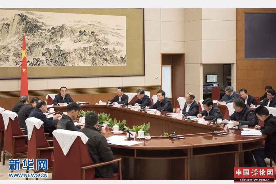 1月26日,国务院总理李克强在北京中南海主持召开座谈会,听取教育、科技、文化、卫生、体育界人士和基层群众代表对《政府工作报告(征求意见稿)》和《“十三五”规划纲要(草案)(征求意见稿)》的意见建议。新华社记者 李学仁 摄 1月26日,国务院总理李克强在北京中南海主持召开座谈会,听取教育、科技、文化、卫生、体育界人士和基层群众代表对《政府工作报告(征求意见稿)》和《“十三五”规划纲要(草案)(征求意见稿)》的意见建议。新华社记者 李学仁 摄