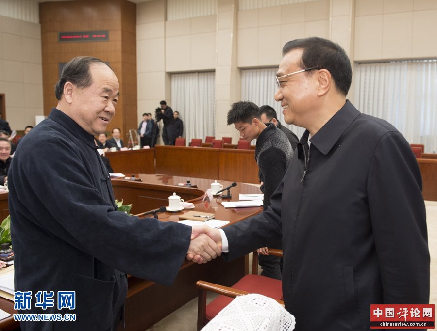1月26日,国务院总理李克强在北京中南海主持召开座谈会,听取教育、科技、文化、卫生、体育界人士和基层群众代表对《政府工作报告(征求意见稿)》和《“十三五”规划纲要(草案)(征求意见稿)》的意见建议。新华社记者 李学仁 摄 1月26日,国务院总理李克强在北京中南海主持召开座谈会,听取教育、科技、文化、卫生、体育界人士和基层群众代表对《政府工作报告(征求意见稿)》和《“十三五”规划纲要(草案)(征求意见稿)》的意见建议。新华社记者 李学仁 摄