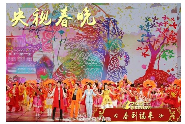 央视春晚群星云集 美科学家发现引力波