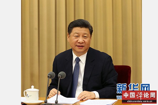 4月22日至23日,全国宗教工作会议在北京举行。中共中央总书记、国家主席、中央军委主席习近平发表重要讲话。 新华社记者 马占成 摄 4月22日至23日,全国宗教工作会议在北京举行。中共中央总书记、国家主席、中央军委主席习近平发表重要讲话。 新华社记者 马占成 摄