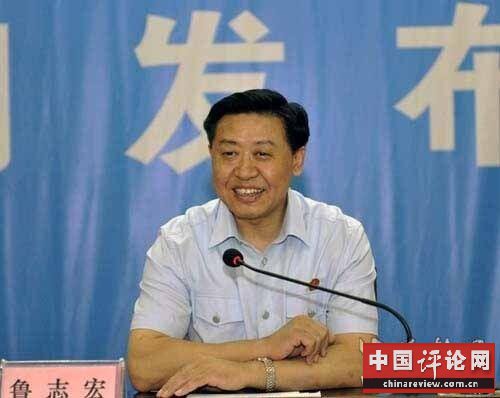 湖北司法厅原副厅长鲁志宏涉嫌受贿被提起公诉
