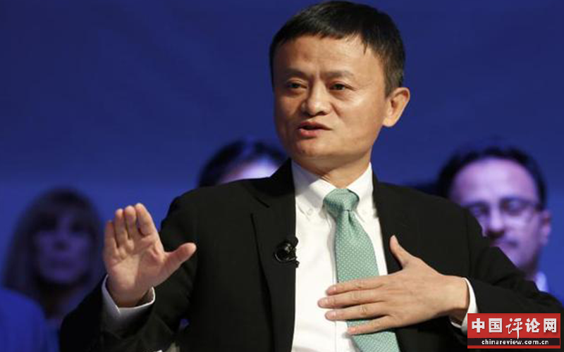 马云：中美不会陷入贸易战争 愿为防止贸易冲突做出牺牲