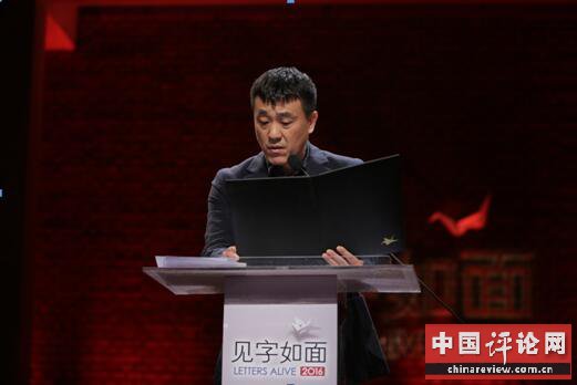《见字如面》汇集智者悲情专辑 让你纠结终生欲哭无泪
