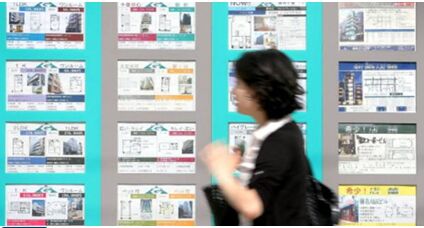 从学区房热潮看阶层固化：东京与北京的冰与火