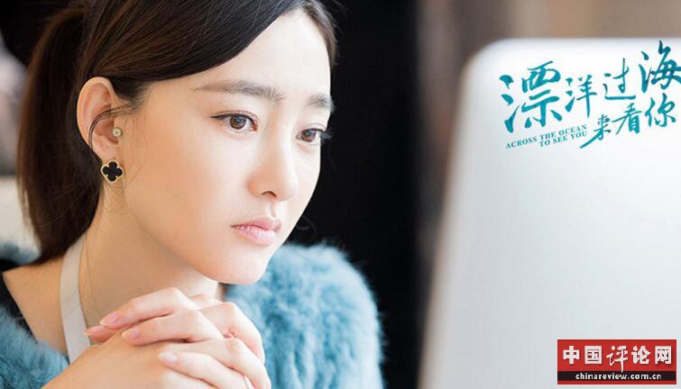 小荧屏中的“新”女性形象塑造