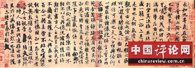 立足经典 感悟日常:普通人如何进入书法