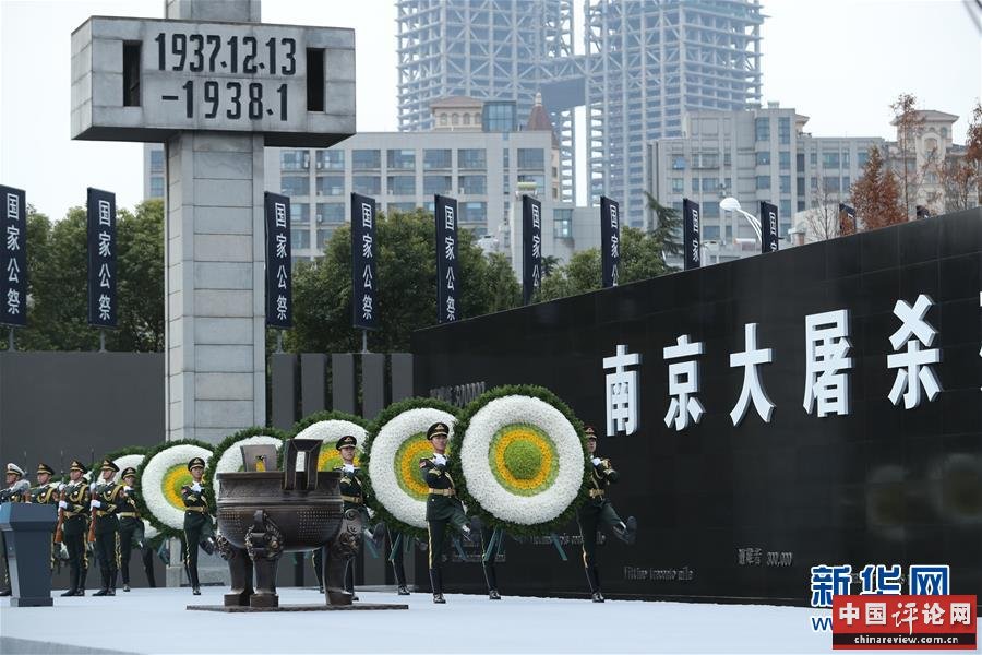 （国家公祭日）（5）南京大屠杀死难者国家公祭仪式在南京举行 