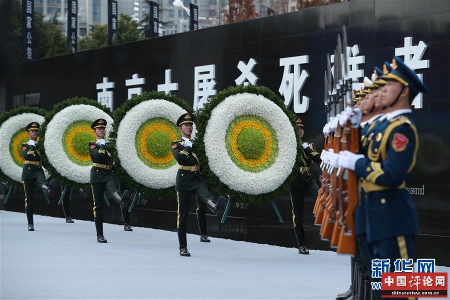 （国家公祭日）（4）南京大屠杀死难者国家公祭仪式在南京举行 