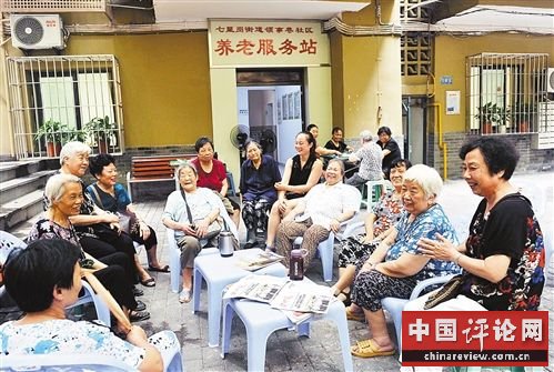 老人们渴望离家更近的社区养老 老人们渴望离家更近的社区养老