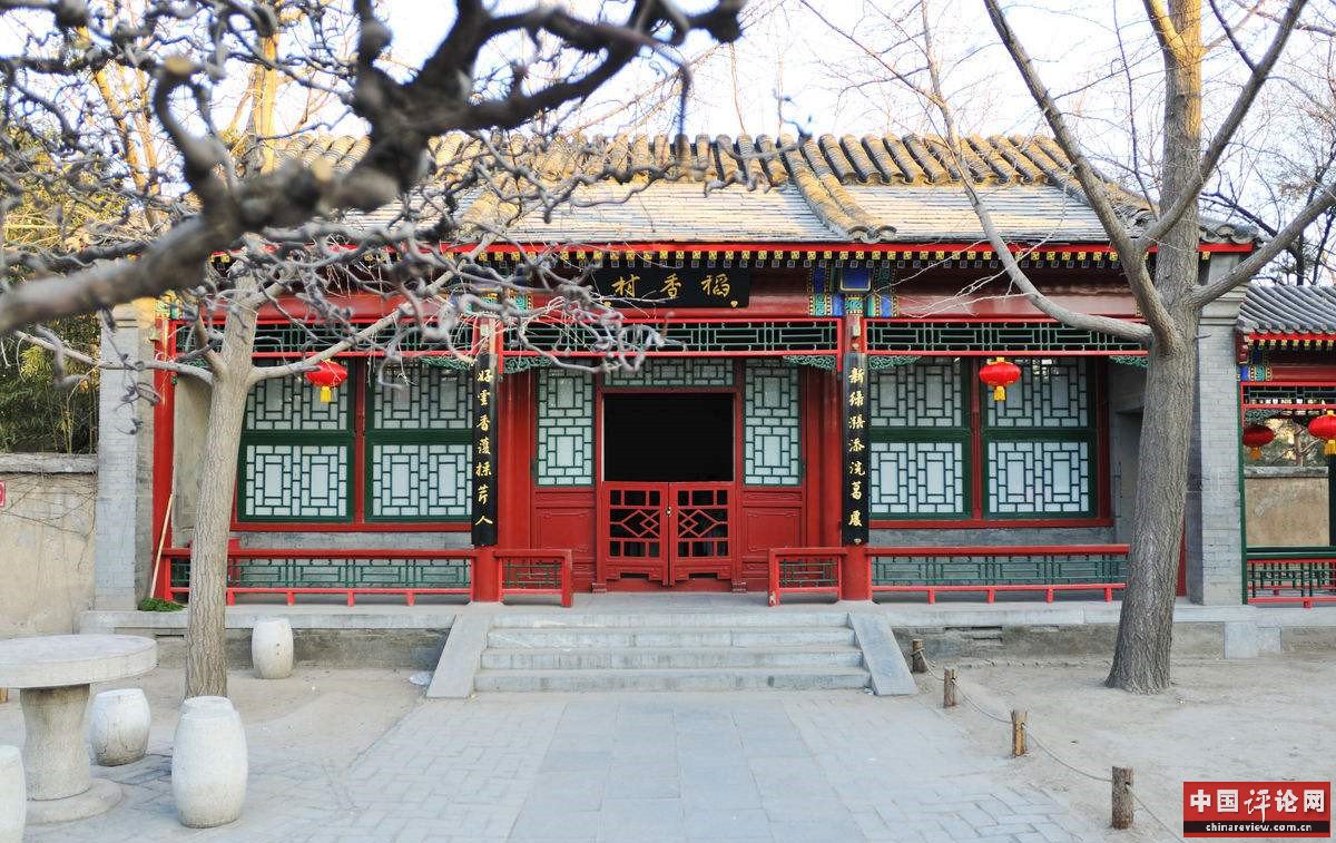 “稻香村”这个名字最早见于《红楼梦》 “稻香村”这个名字最早见于《红楼梦》
