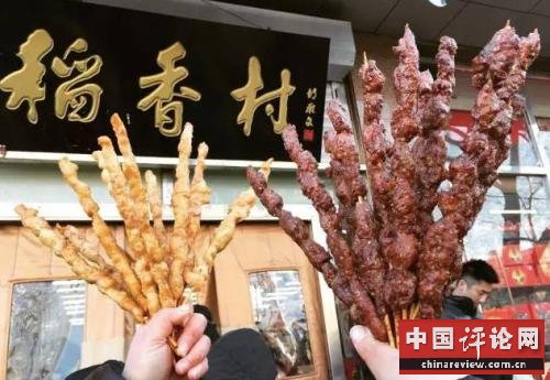 北京稻香村不仅仅是家点心铺子 北京稻香村不仅仅是家点心铺子