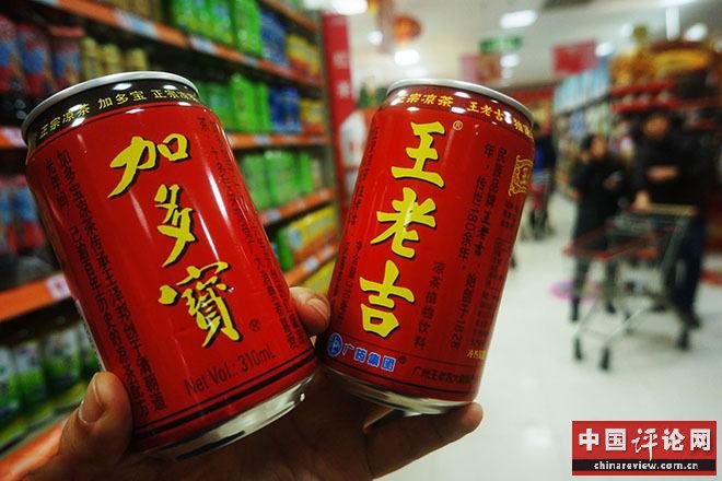 加多宝和王老吉经过几年诉讼,最终选择和解 加多宝和王老吉经过几年诉讼,最终选择和解