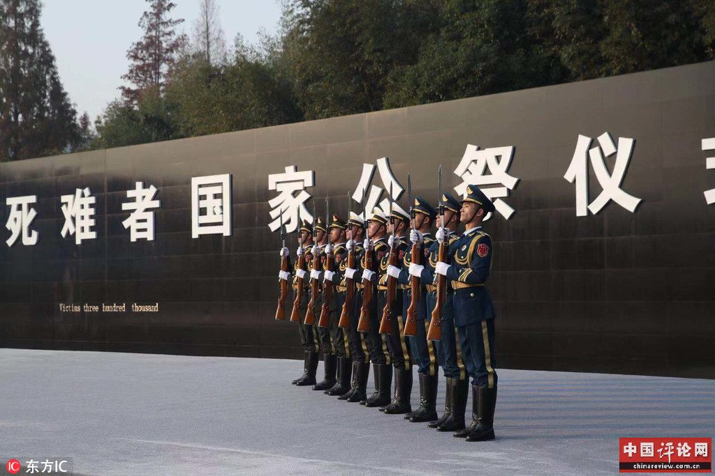 12月13日，南京大屠杀死难者国家公祭仪式现场。
