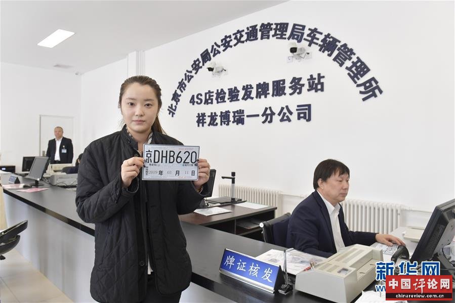 (新华全媒头条·两会特别报道·图文互动)(4)为全面建成小康社会收官打下决定性基础——从全国两会看中国改革发展新图景