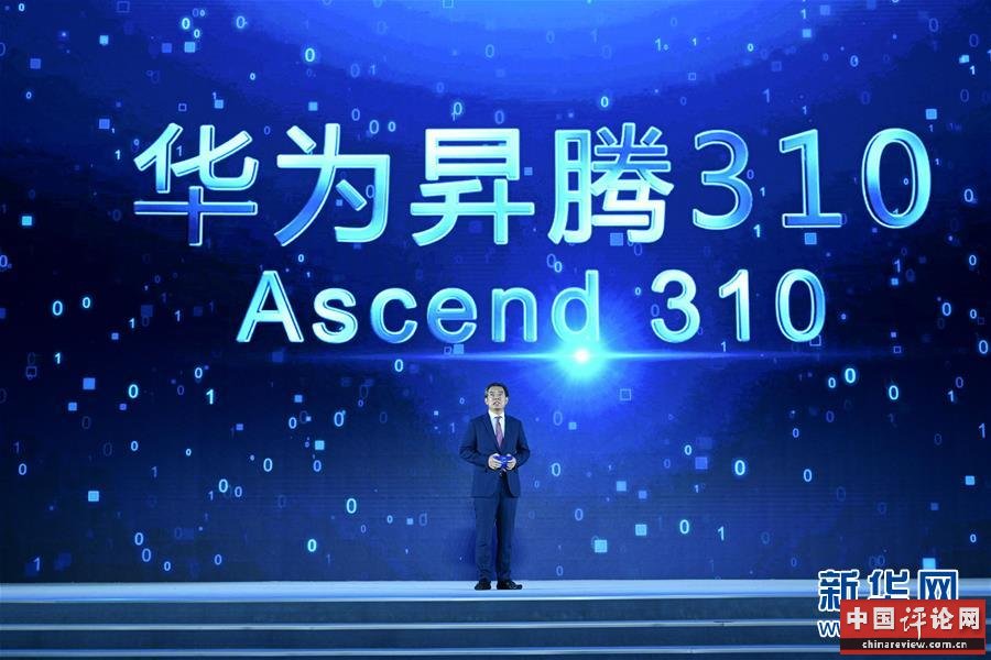 (聚焦中国经济亮点·图文互动)(1)研发加强激活新动能 紧抓机遇搏浪新时代——从企业研发看经济转型发展