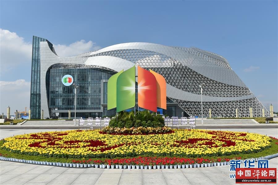 (社会)(2)第四届中国—阿拉伯国家博览会即将开幕