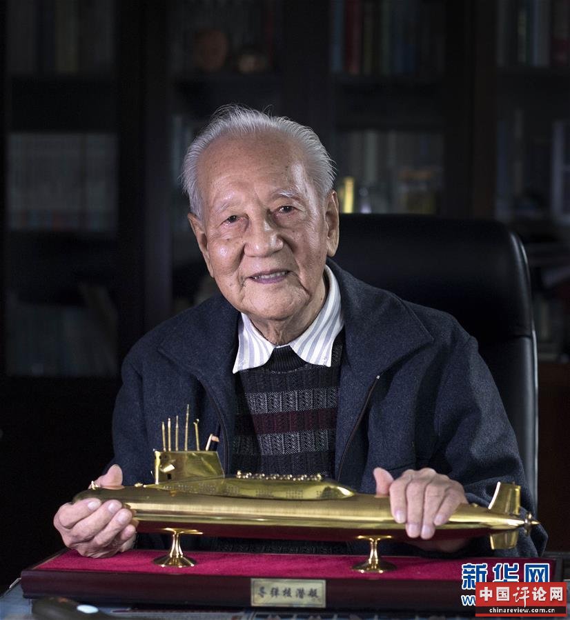 (“中国面貌”系列述评·图文互动)(5)创新中国——70年中国面貌变迁述评之二