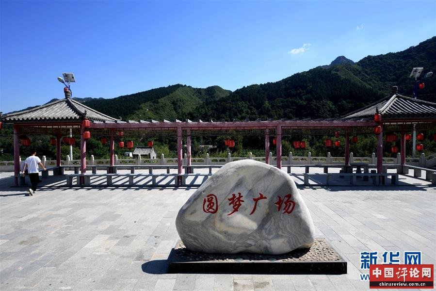 （集中连片特困地区贫困村调研行·图文互动）（6）只要有信心，黄土变成金——河北阜平县骆驼湾村和顾家台村脱贫调查