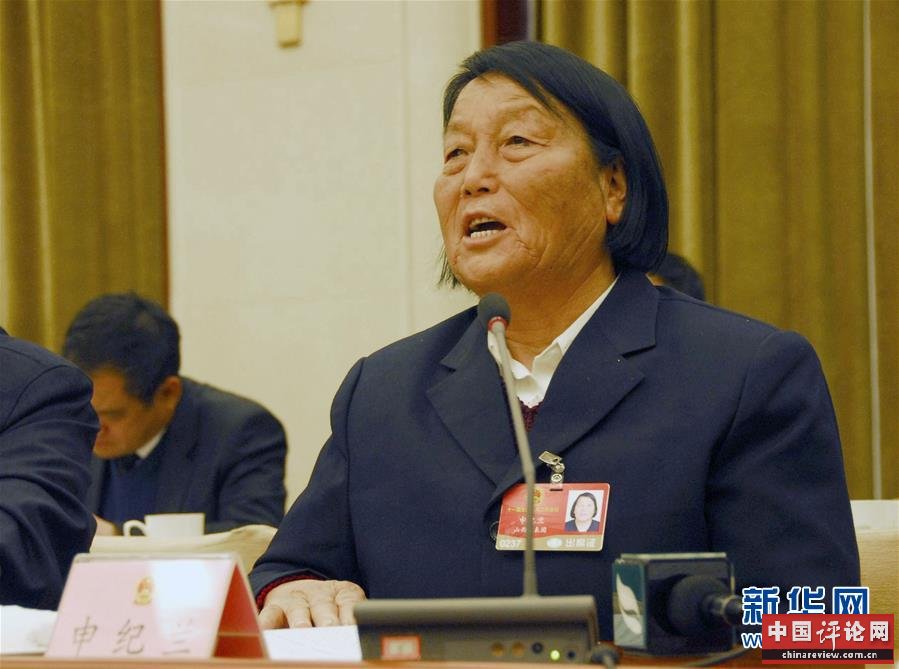 (壮丽70年·奋斗新时代——共和国荣光·图文互动)(1)申纪兰:“勿忘人民、勿忘劳动”