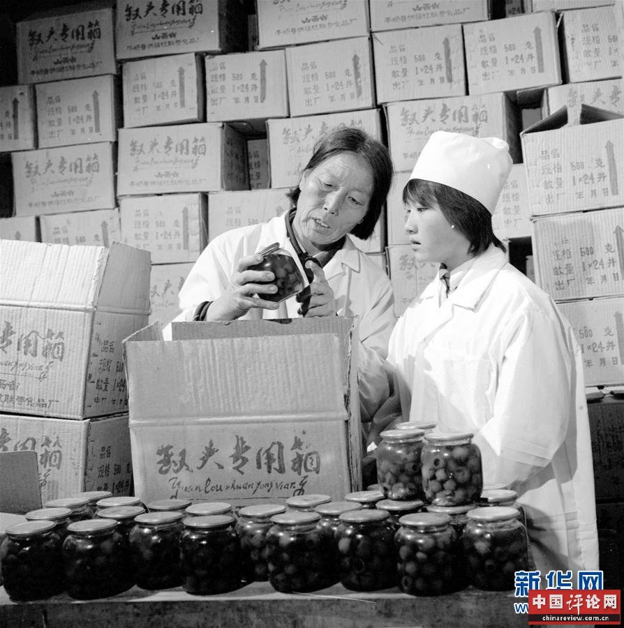 (壮丽70年·奋斗新时代——共和国荣光·图文互动)(3)申纪兰:“勿忘人民、勿忘劳动”